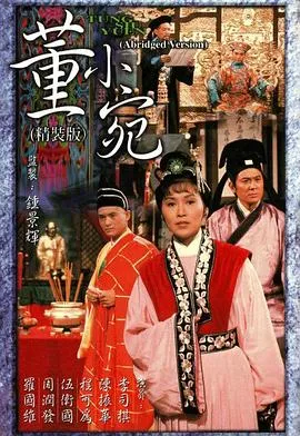 移居者