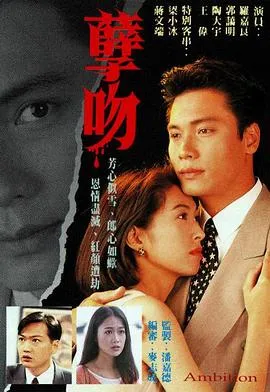 致命录像带2