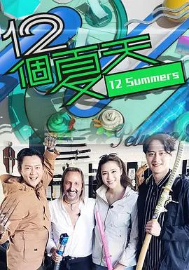 望海潮