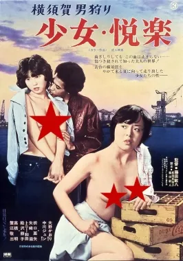 十月