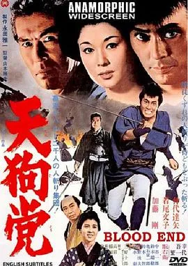 只是世界尽头