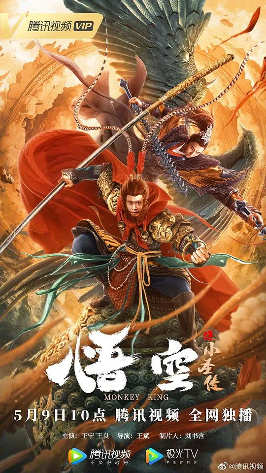 超级战舰