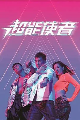 火玫瑰