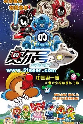 人尽皆知