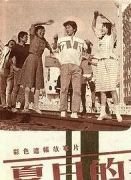 三闯少林